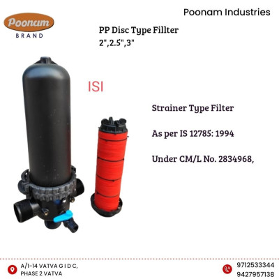 PP Disc Fillter